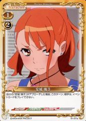 【中古】プレシャスメモリーズ 01-077a[PR]：安城 鳴子
