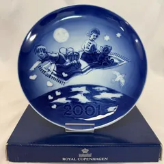 2025年最新】エマとフレデリックの人気アイテム - メルカリ