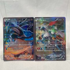 【美品】ブラックキュレム/ホワイトキュレム/2枚セット/020/020/021/020/キラ/ポケモンカード/BW/No.2049