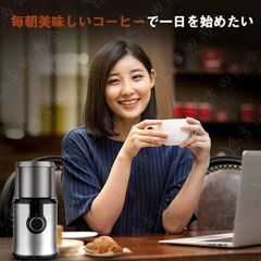 電動コーヒーミル ステンレス鋼製 コーヒーミル 家庭用 容器が取り外しで水洗いやすい 電動 お茶ミル 胡椒ミル コンパクト 均一な粉末 お手入れ簡単 プレゼント