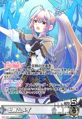 2026年最新】七詩ムメイ カードの人気アイテム - メルカリ