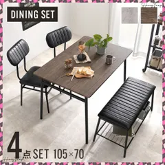 2025年最新】ダイニングセットの人気アイテム - メルカリ