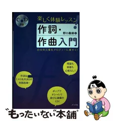 2023年最新】言葉のレッスンの人気アイテム - メルカリ