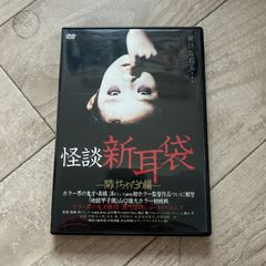 薔薇の葬列('69松本プロ/ATG)【セル版DVD】 - メルカリ