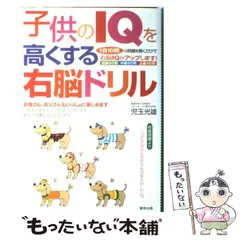 2024年最新】右脳の人気アイテム - メルカリ