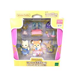 〇【未開封・未使用品】シルバニアファミリー　ほいくえん発表会セット -プリンセスとガラスの靴- S-77
