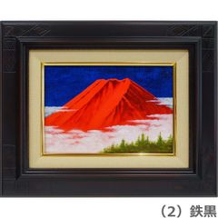 嶋崎和 朱富士 赤富士 直筆サイン入り - メルカリ