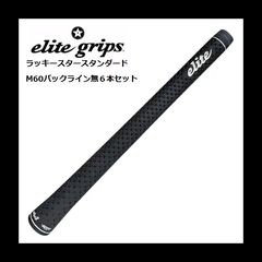 未使用 MAJESTY マジェスティ ゴルフグリップ 8本セット 匿名配送