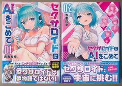 週刊少年マガジン 2014年11号 風夏 新連載 君のいる町 最終回 瀬尾公治