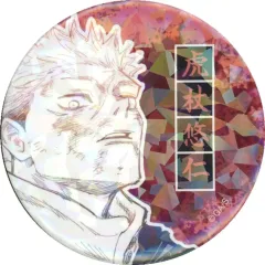 2026年最新】虎杖悠仁 缶バッジ オールスターの人気アイテム - メルカリ