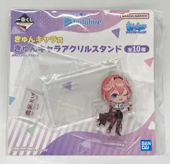 BANDAI SPIRITS 一番くじ ホロライブ vol.4 きゅんキャラ賞 鷹嶺ルイ きゅんキャラアクリルスタンド