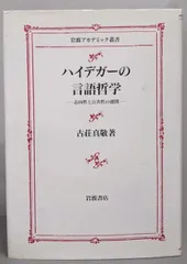 2025年最新】古荘真敬の人気アイテム - メルカリ