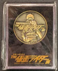 2025年最新】仮面ライダー 記念メダルの人気アイテム - メルカリ