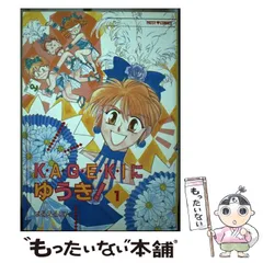 【中古】 巌窟王ｃｏｍｉｃ　ａｎｔｈｏｌｏｇｙ/ビブロス 8/24リリース『巌窟王 BD BOX』描きおろし原画公開 | アニメイト