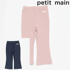 新品 プティマイン petit main 2024年秋冬 フレアフライスパンツ レギンス 80cm90cm ナルミヤ 女の子 ベビー キッズ 2色展開 単品販売