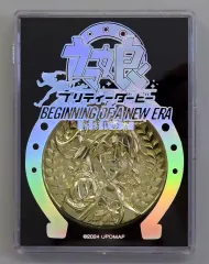 2025年最新】ウマ娘 劇場版 『新時代の扉 』 メダルの人気アイテム