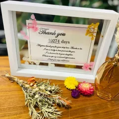 おしゃれ子育て感謝状‼️ 結婚式記念品　ドライフラワー　感謝を伝えましょう‼️