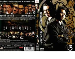 2026年最新】首領への道 DVDの人気アイテム - メルカリ