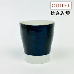 2025年最新】カップ 林九郎の人気アイテム - メルカリ