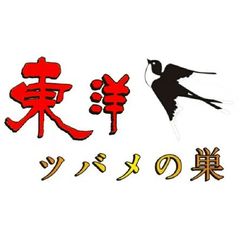 永祥香估貢丸300g【10点】しいたけ入り豚肉団子 火鍋具材 豚肉貢丸 ミートボール だんご 300gx10点 永祥香估貢丸300g【10点】しいたけ入り豚肉団子 - メルカリ