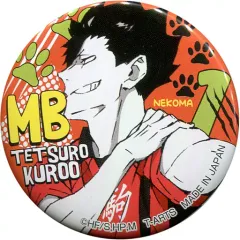 確認中 黒尾鉄朗 ポートレート JF カプセル缶バッジ セット ジャン