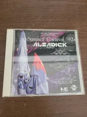 2025年最新】アルザディックの人気アイテム - メルカリ