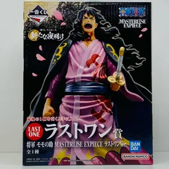⭐︎一番くじ　ワンピース　新たな夜明け　MASTERLISE EXPIECE 2025年最新】ワンピース 一番くじ 新たな夜明け ラストワンの
