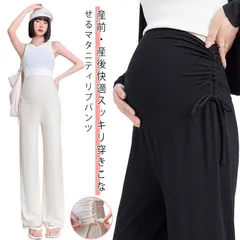  マタニティ マタニティレギンス 春夏 リブ ストレートパンツ マタニティパンツ サイドリボン結び セミワイド 10分丈 ストレッチ 柔らかい 産前・産後使える 涼しい 薄手 脚長 清涼 妊婦服 体型#dzdx20070