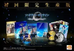 【中古】PS4ソフト ソードアート・オンライン -ホロウ・リアリゼーション- [限定版]