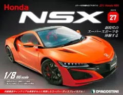 2026年最新】デアゴスティーニ nsxの人気アイテム - メルカリ