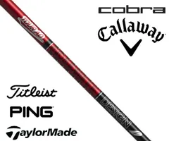 TourAD VF 6x 6x 7x PING スリーブ セット販売 TourAD VF 6x 6x 7x PING スリーブ セット販売 2025年最新