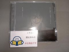 EZFG / サイバーサンダーサイダー 〈2枚組〉アルバム - メルカリ