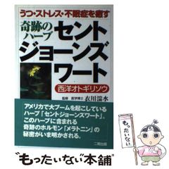 中古】 九谷の紋様 (京都書院アーツコレクション 129 デザイン