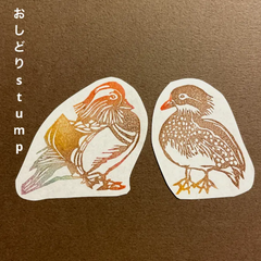 おしどり消しゴムはんこ