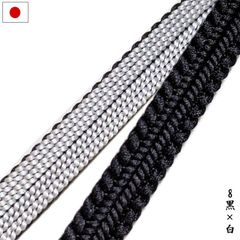 帯締め 帯〆 三分紐 リバーシブル 正絹 手組 京組紐（8.黒×白）日本製 帯留め用 和装小物 レディース 浴衣 半幅帯 名古屋帯 帯 綾竹組 御岳組