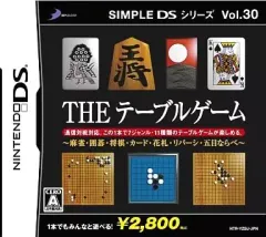 【中古】ニンテンドーDSソフト SIMPLE DSシリーズ Vol.30 THE テーブルゲーム ～麻雀・囲碁・将棋・カード・花札・リバーシ・五目ならべ～