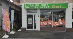 shop-thumbnail