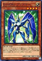 光の追放者　PC パラレル　ノーマルパラレル 光の追放者【ノーマルパラレル】{PC2-001}《モンスター》