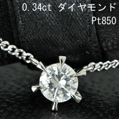 0.615ct Fカラー VS-1 VERY GOOD 天然 ダイヤモンド ルース ラウンドブリリアントカット【中央宝石研究所鑑定】 - メルカリ