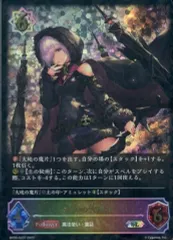 シャドウバース オズの大魔女 カードスリーブ シャドバ エボルヴ 秘術 ウィッチ Amazon.co.jp: シャドウバース オズの大魔女 カードスリーブ