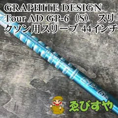 2025年最新】Tour AD GPの人気アイテム - メルカリ