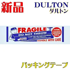ダルトン 新品 梱包 ビニールテープ ガムテープ プリントパッキングテープ #6のサムネイル