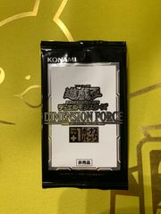 遊戯王 プラスワンボーナスパック