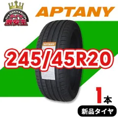2025年最新】245/45r20の人気アイテム - メルカリ