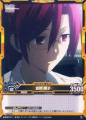 2025年最新】蒼崎橙子の人気アイテム - メルカリ