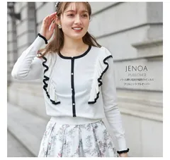 【新品未開封】トッコクローゼットパール飾り釦付き配色ライン入りフリルプルオーバー