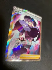 さいとうなおき/PSA10 ポプラ SR s3a 085/076 さいとうなおき/PSA10 ポプラ SR s3a 085/076 さいとうなおき