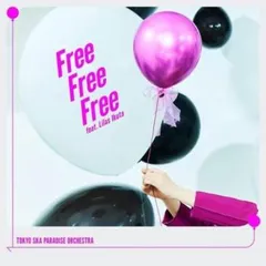 廃盤CD 鉄コンピ Vol.4 2018年ライブ盤 幾田りら YOASOBI 楽天市場】幾田りらの通販