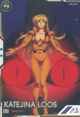 【中古】ガンダム アーセナルベース UTB04-018[U]：カテジナ・ルース(シークレット版)