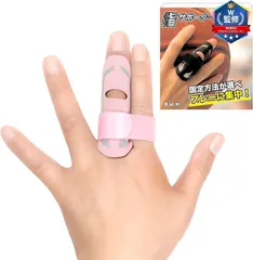 B　al　H(ビイエイエルエイチ) 指サポーター W監修 理学療法士xアスレティックトレーナー 手 親指 人差し指 中指 薬指 小指対応 親指サポーター 指プロテクター(ピンク,  M～L)